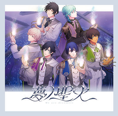 通常盤】うたの☆プリンスさまっ♪15th Anniversary CD DREAM Ver
