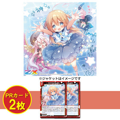 作品タイトルで選ぶ/Z/X -Zillions of enemy X-(並び順：新着順 2／6