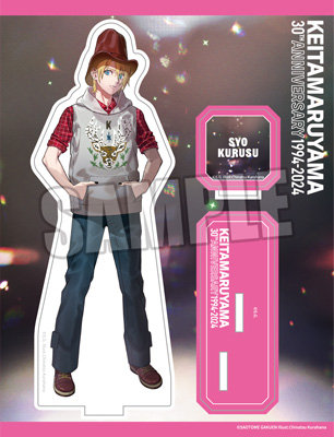 KEITA MARUYAMA 30th ANNIVERSARY 特別通販 グッズ: ：【公式