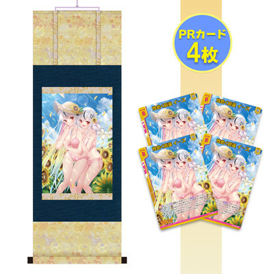 ゼクストリーム 2025 SUMMER: ：【公式】ブロッコリーグッズの通販