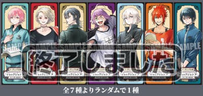 再販】ジャックジャンヌ トレーディングクリアカード 夏劇Ver.：【公式