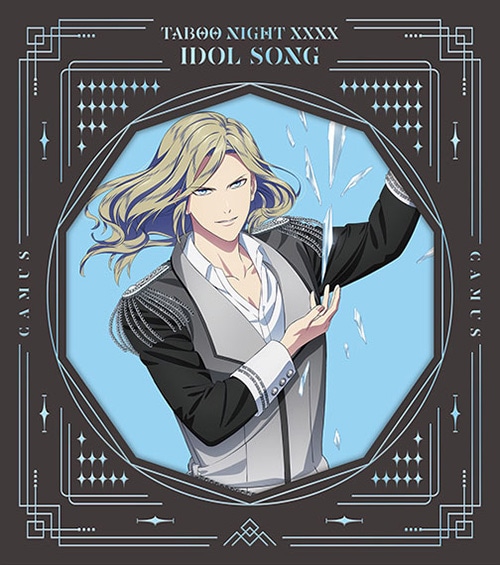 劇場版 うたの☆プリンスさまっ♪ TABOO NIGHT XXXX IDOL SONG