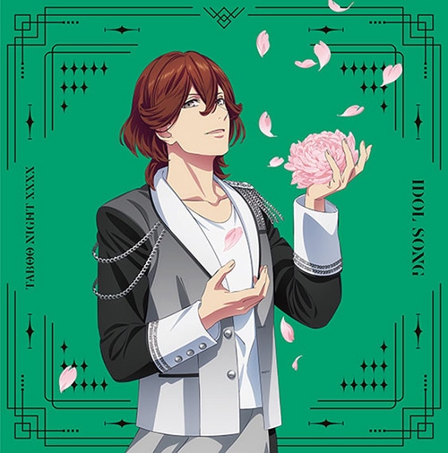 劇場版 うたの☆プリンスさまっ♪ TABOO NIGHT XXXX IDOL SONG