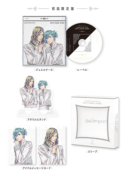 作品タイトルで選ぶ/うたの☆プリンスさまっ♪(38／127ページ)：【公式