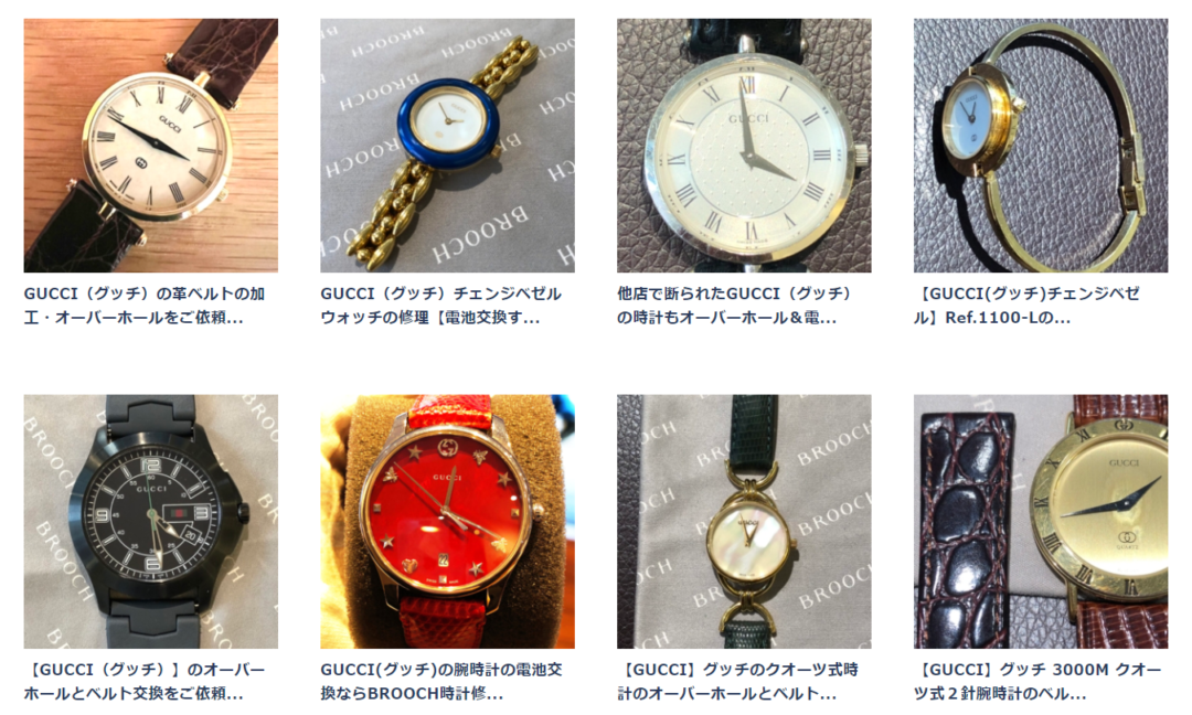 電池交換しても不動の【GUCCI（グッチ）バングルウォッチ】の