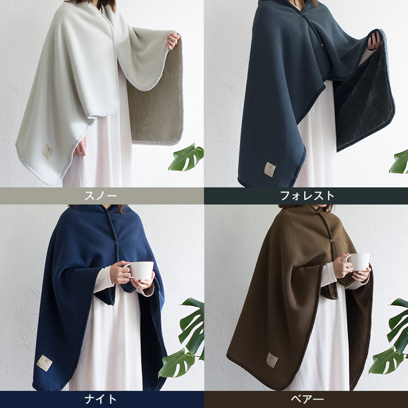 ひざ掛け ブランケット フラン 3way タオル 送料無料 (宅配) | タオル