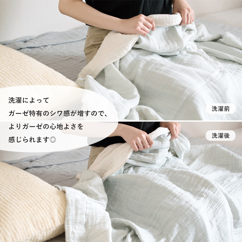 ガーゼケット シングル 泉州タオル タオルケット SASARA(ササラ) 日本