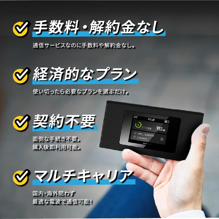 Starway ポケットWiFi モバイルルーター simフリー 国内50GBm Amazon