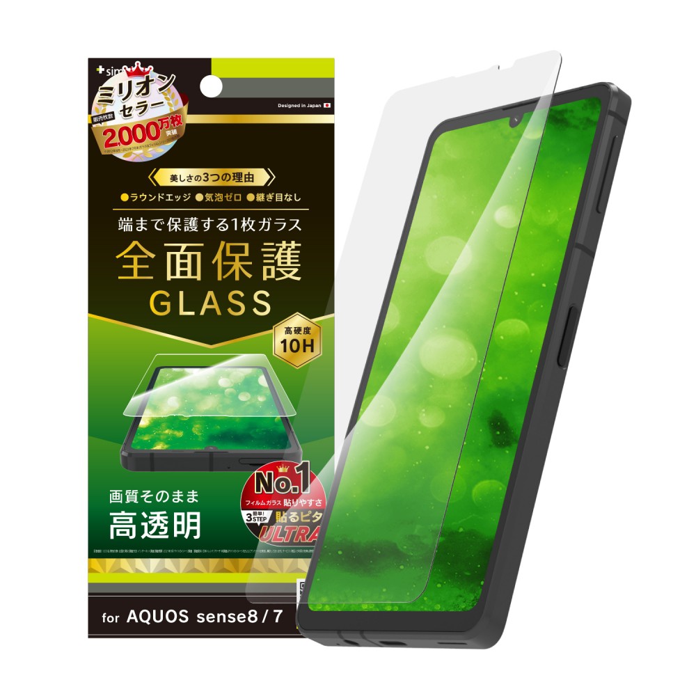 ソフトバンクセレクション