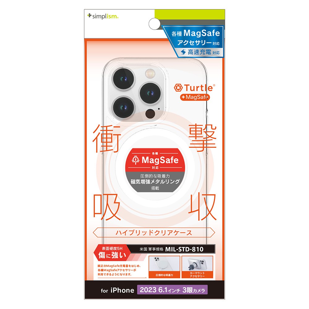 ソフトバンクセレクション