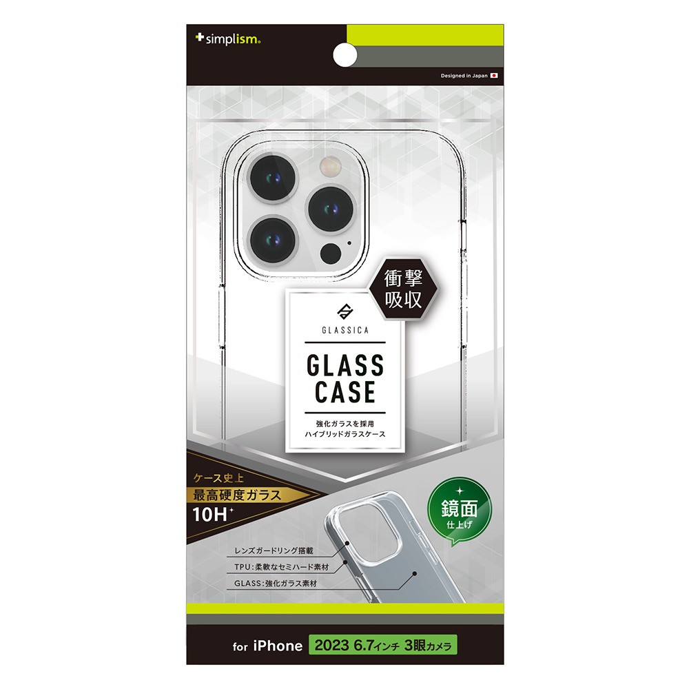 ソフトバンクセレクション