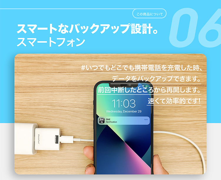 ソフトバンクセレクション