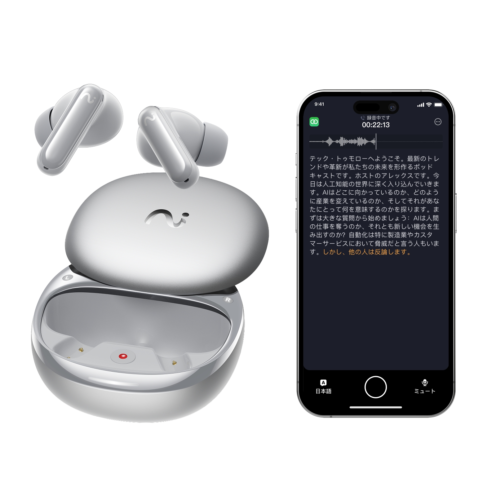 ソフトバンクセレクション