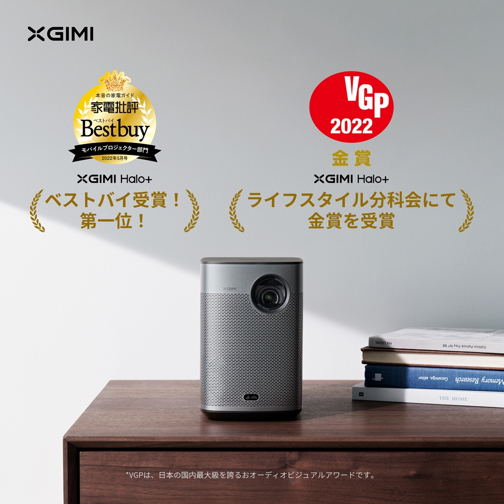 ソフトバンクセレクション
