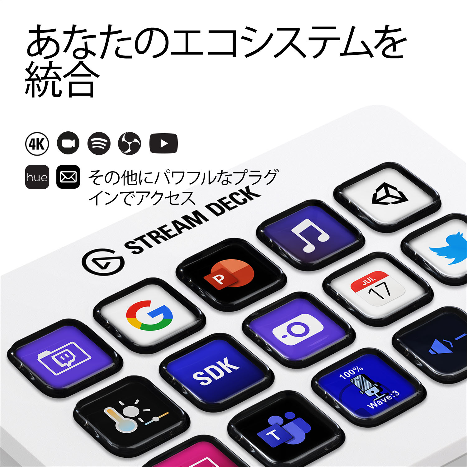 ソフトバンクセレクション