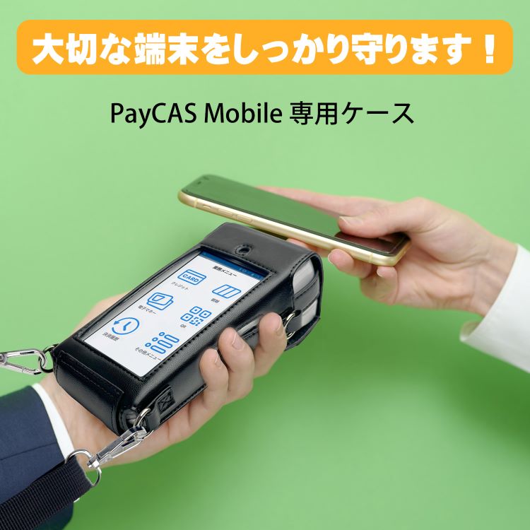ソフトバンクセレクション