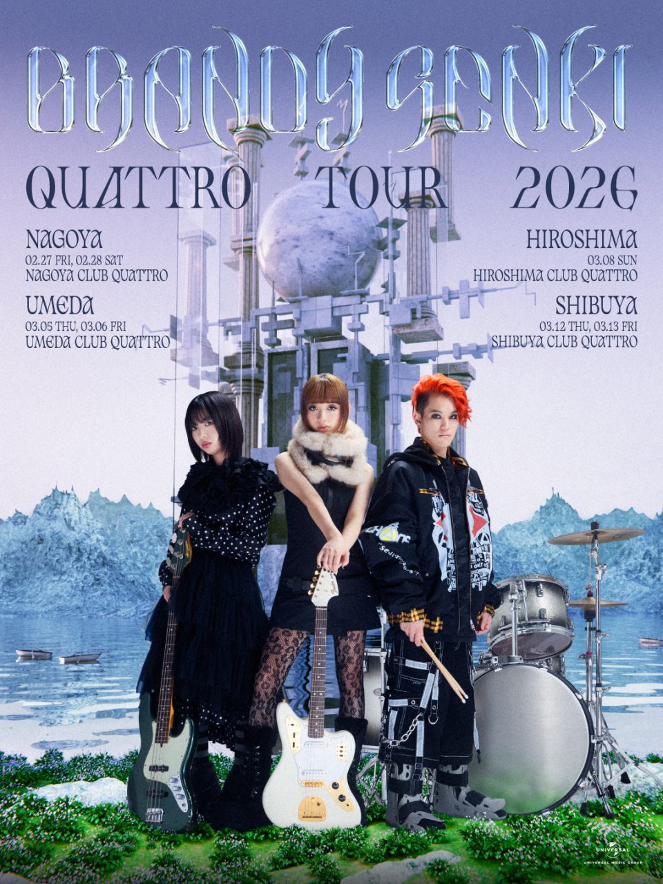 ブランデー戦記 Official Web Site