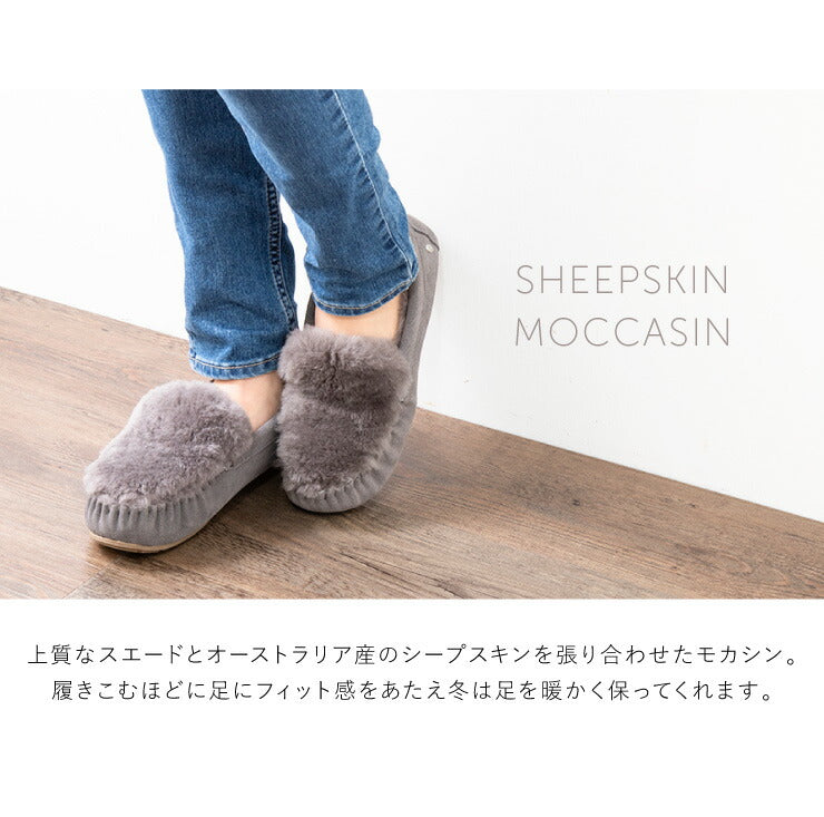 emu エミュ モカシン レディース シープスキン ケアンズリバースファー