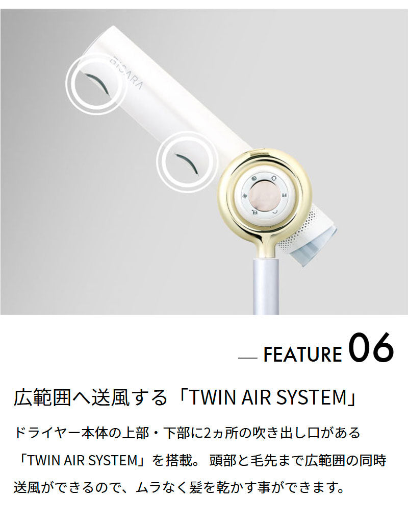 ハンズフリースタンドヘアドライヤー BISARA PRO(ビサラ プロ