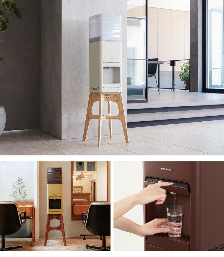amadana×CLYTIA ウォーターサーバー 本体 ＋水24L アマダナ グランデ