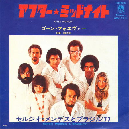 セルジオ・メンデスとブラジル'77から現在までPart－1