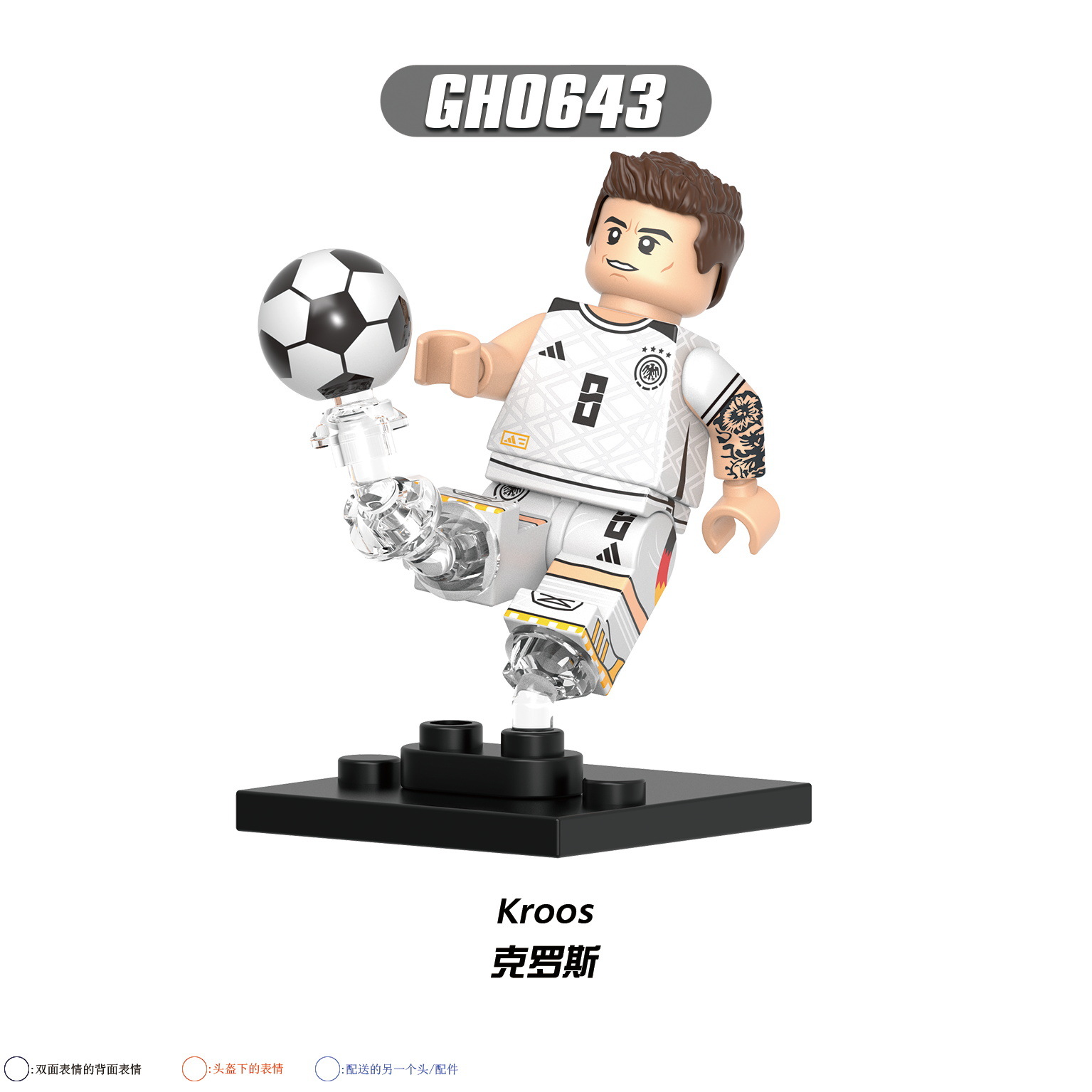 Sport Soccer Toni Kroos GH0643 Minifigures - Brixtoy