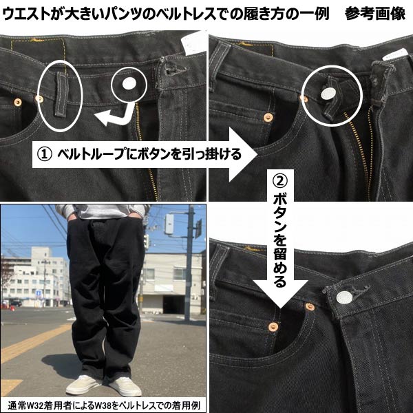 希少レングス30 2001年製 リーバイス シルバータブ BAGGY FIT ヒゲ落ち