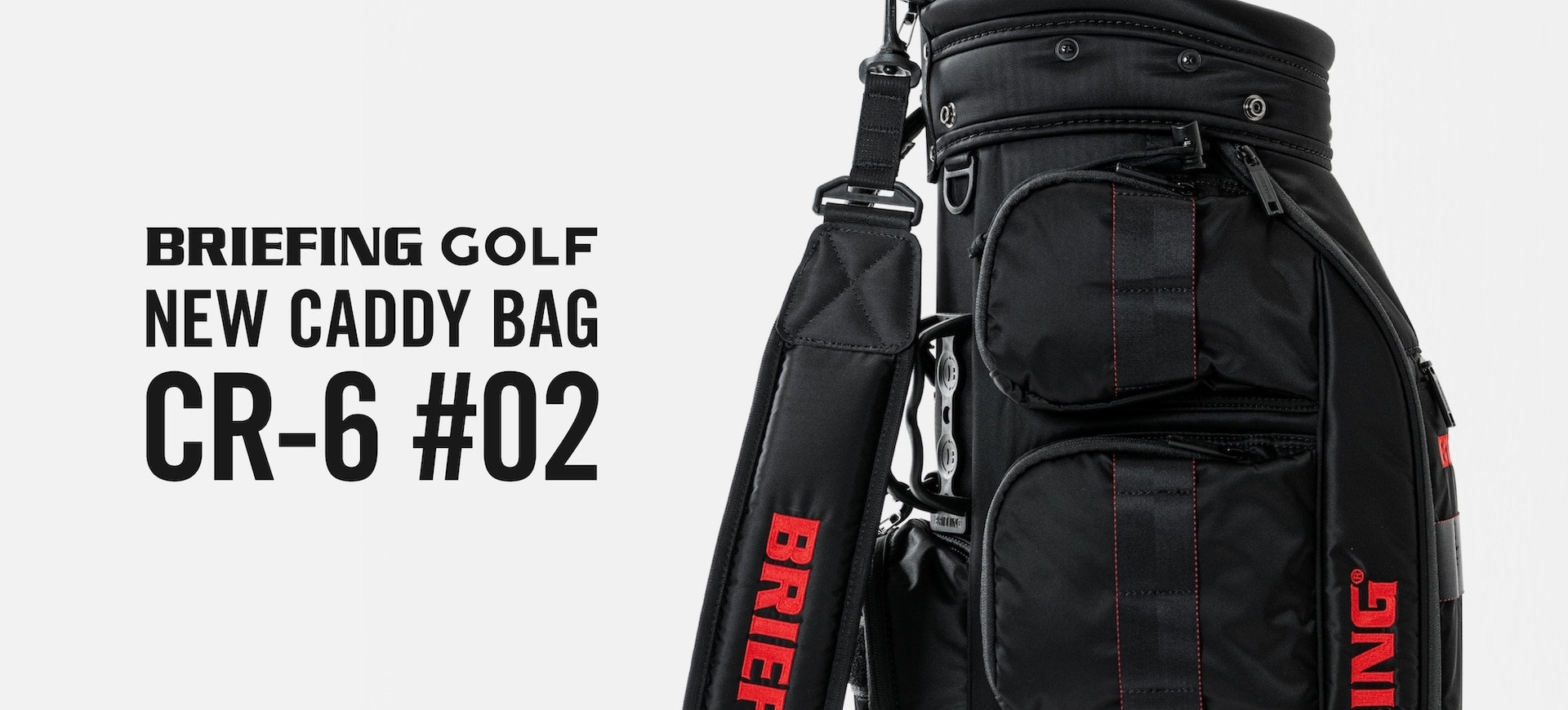 BRIEFING GOLF最軽量モデル「CR-6」がより使いやすくなって
