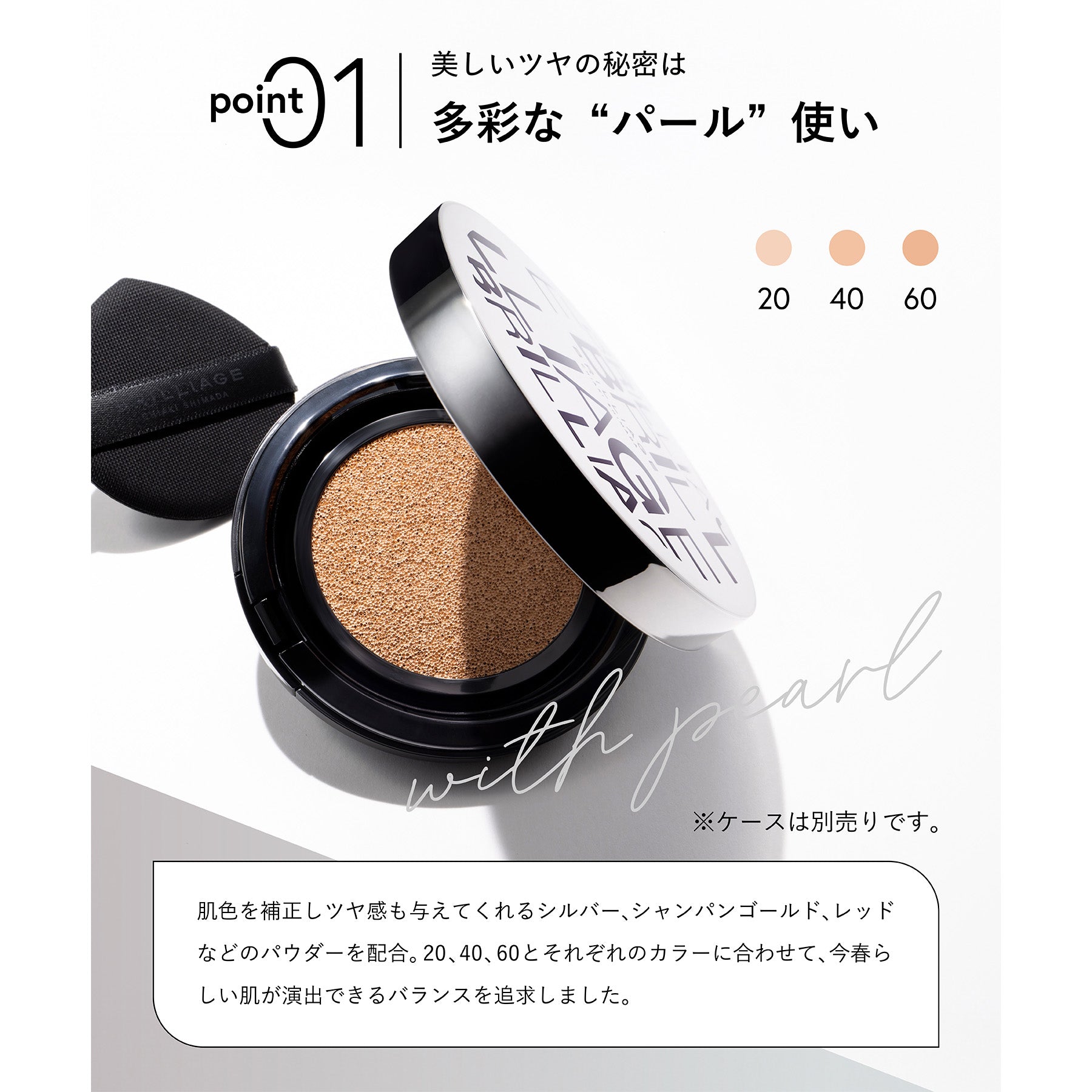 クリエイターズ ロングウェア UV クッション プライマー リッチ