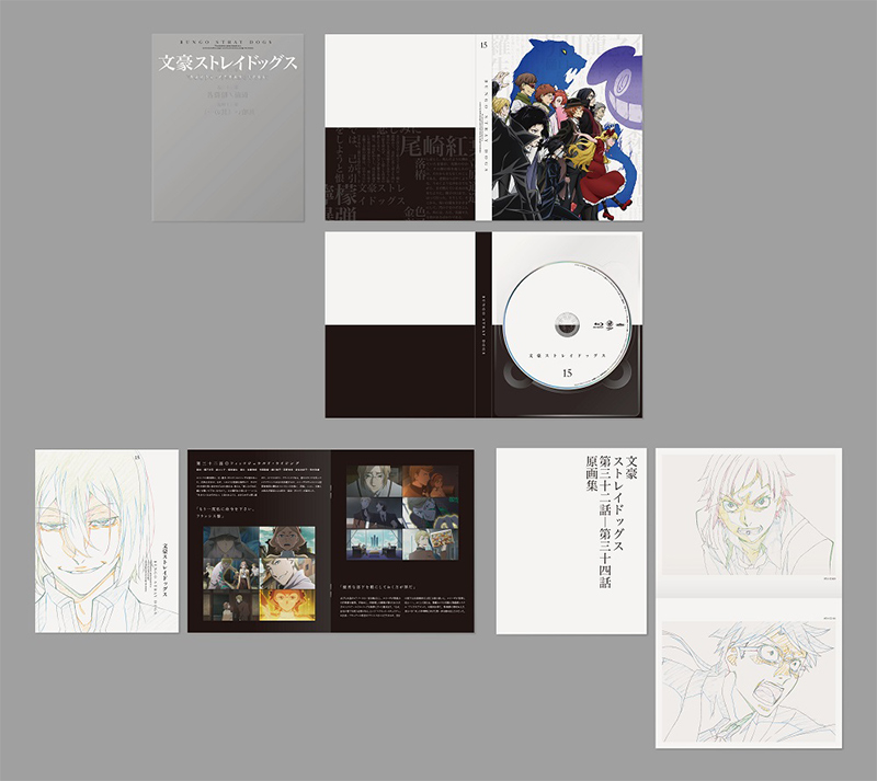 Blu-ray&DVD|アニメ「文豪ストレイドッグス」公式サイト