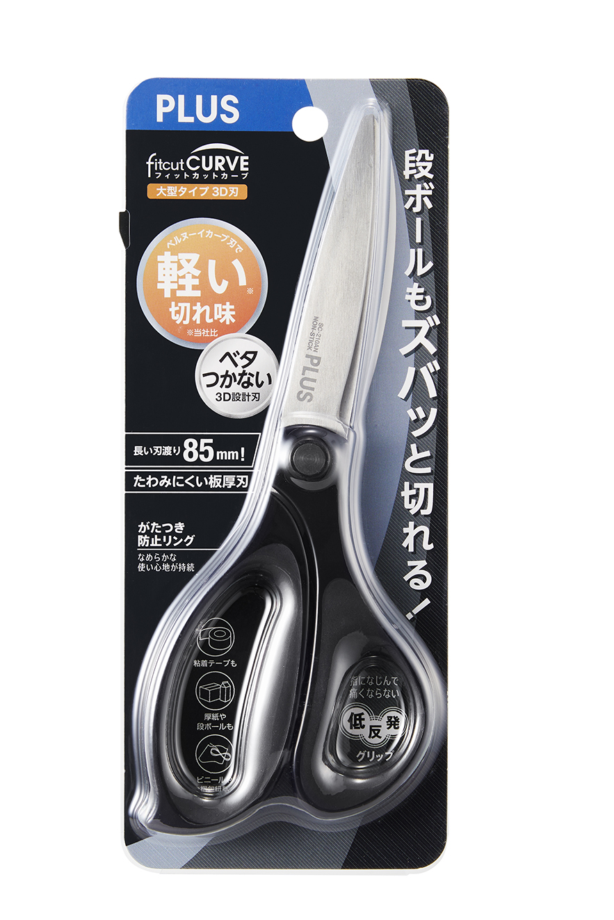 フィットカットカーブ 大型タイプ［アイテム一覧］｜定番はさみ｜切る