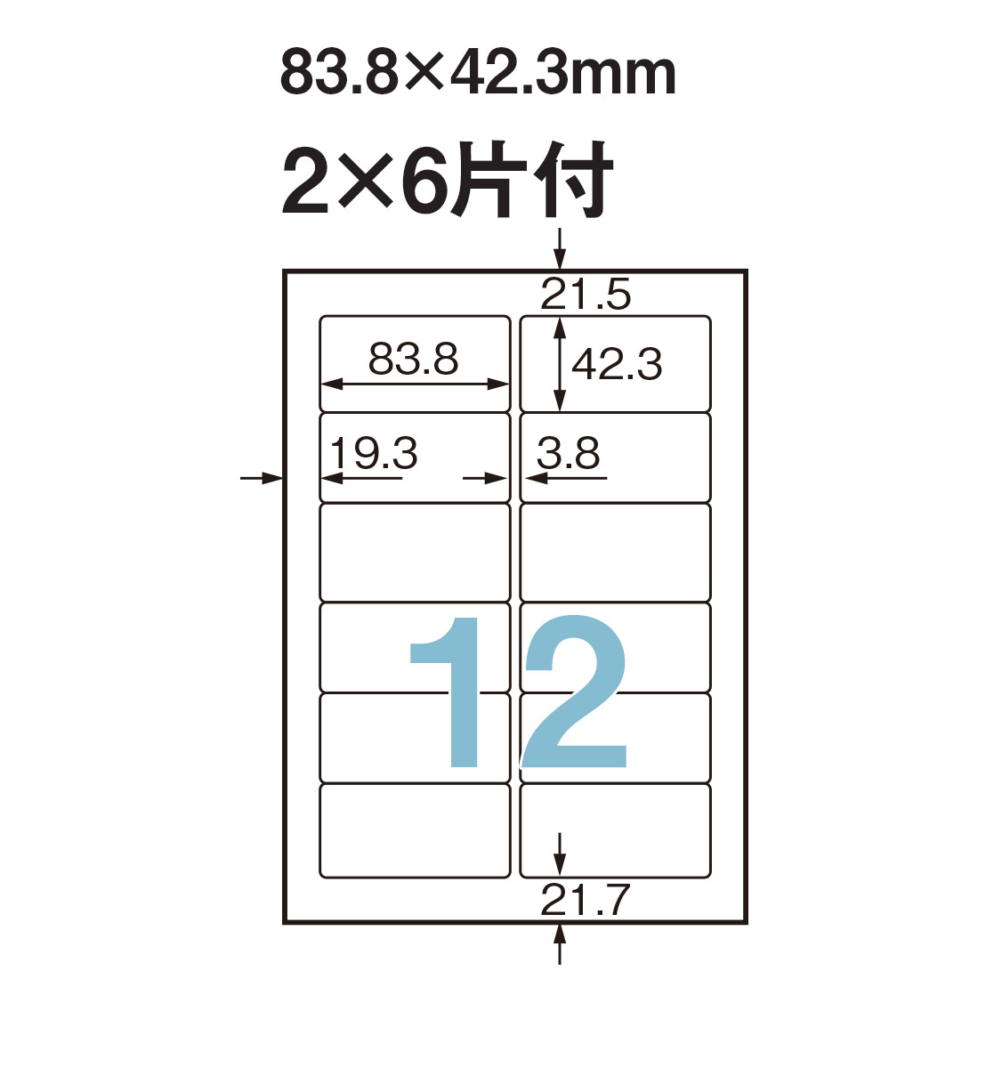 レーザーラベル［レーザーラベル］｜OAラベル｜その他｜用紙・OAラベル