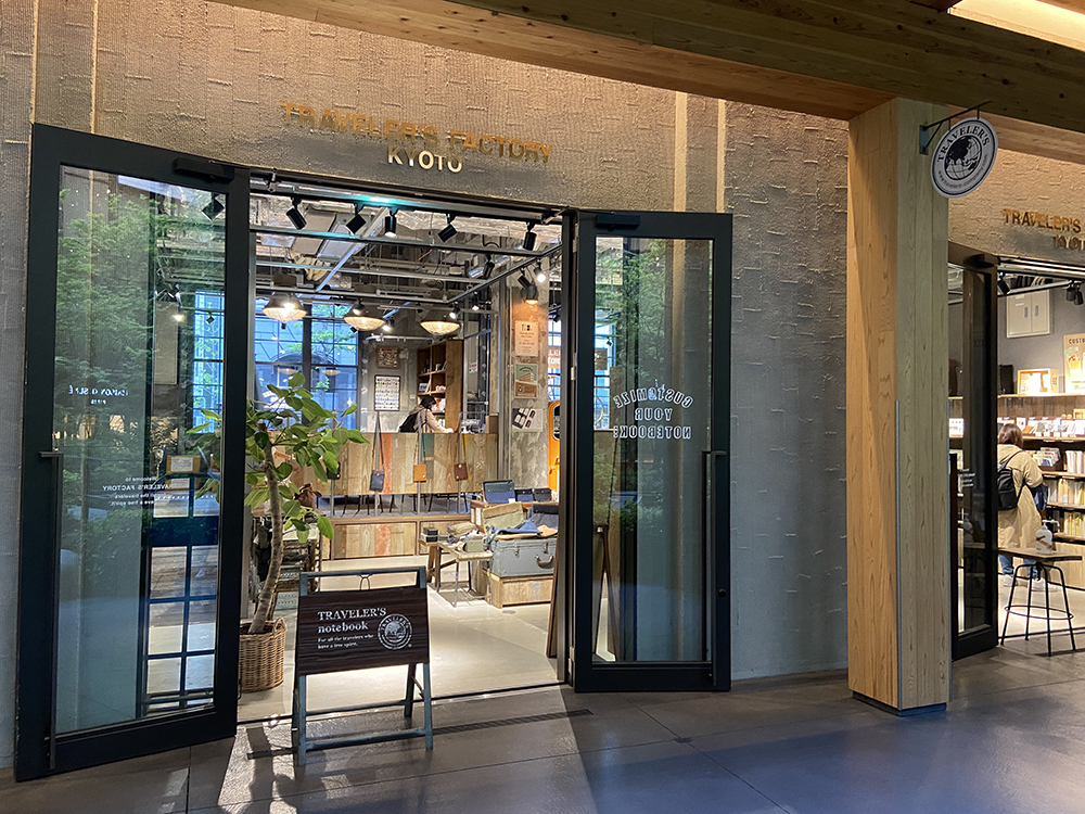 行ってきましたレポート：トラベラーズファクトリー京都 - 文華堂