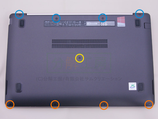 分解工房・ASUS VivoBook X202E /HDD交換修理方法