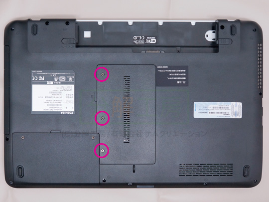 分解工房・dynabook T451/メインメモリ交換修理方法