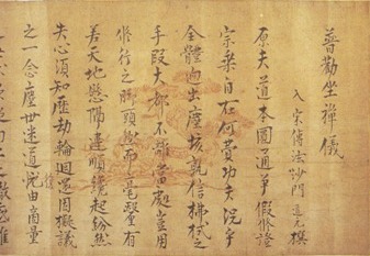 文化財詳細 | 福井県文化財ページ
