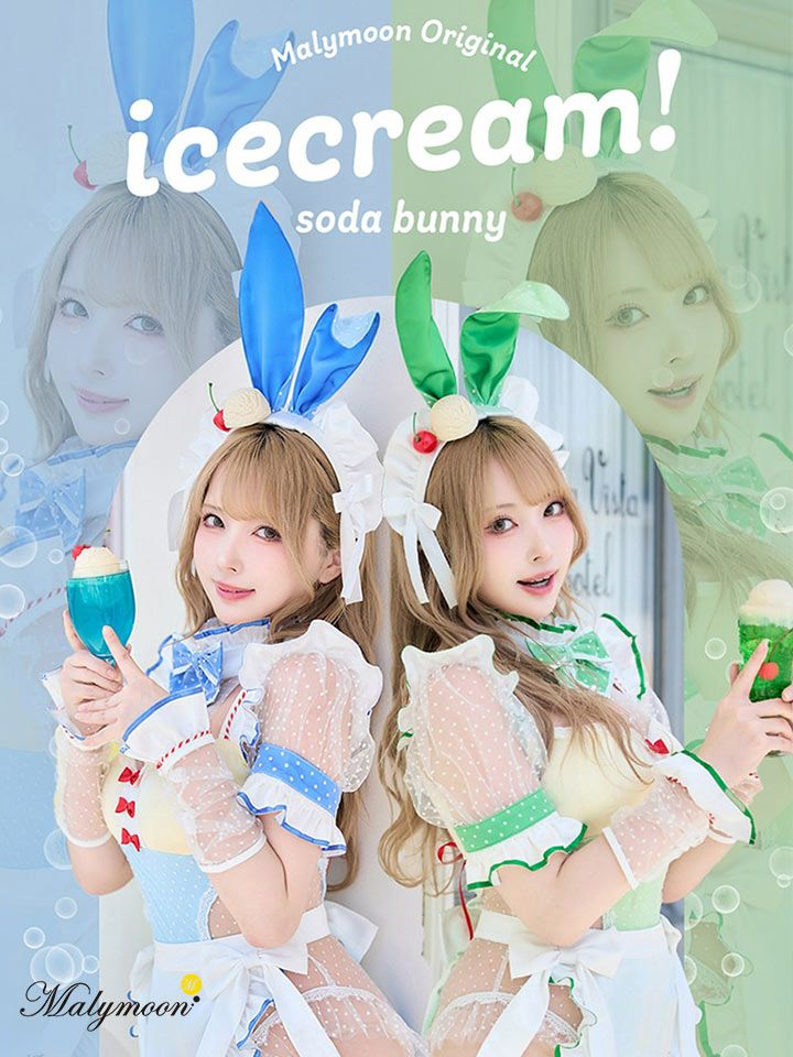 8点セット】Malymoon マリームーン クリームソーダバニーメイド