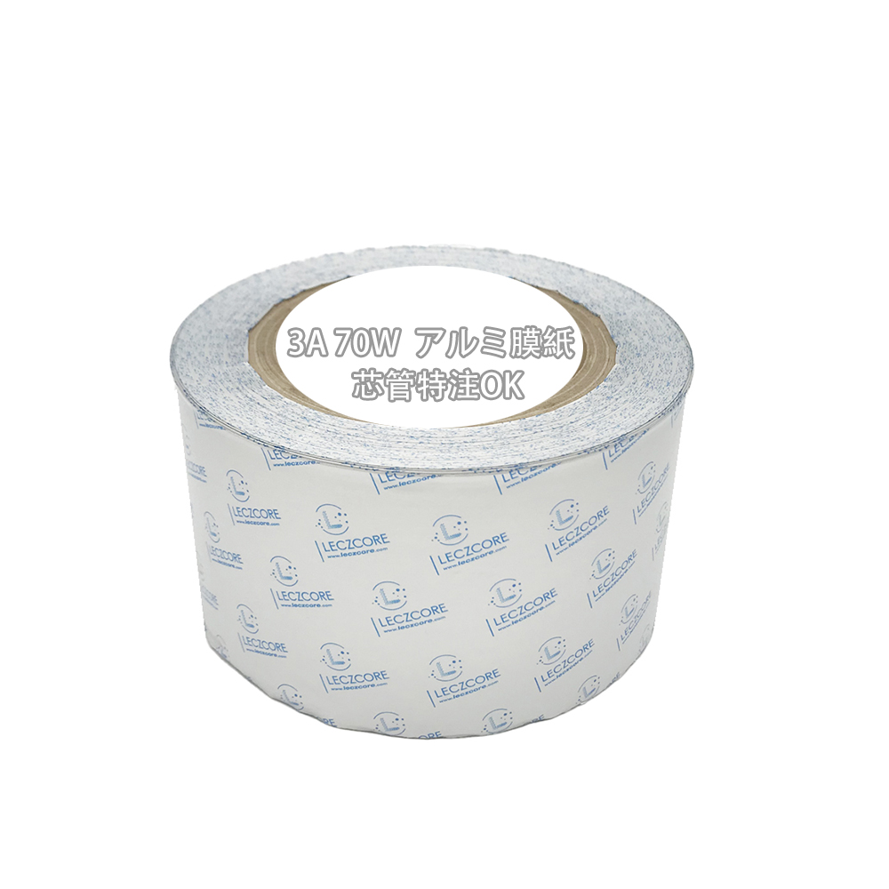 3A分包機・紙 / 分包紙ネット