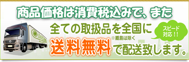 3A分包機・紙 / 分包紙ネット