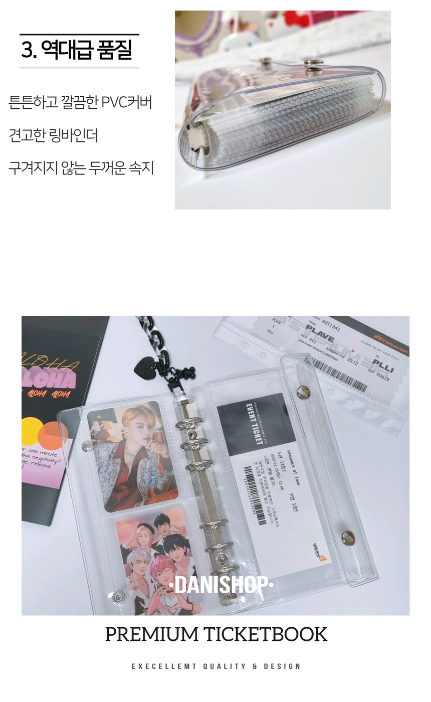 6穴 チケットブック パチン バインダー | Buffz