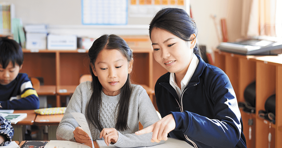 小学校教諭2種免許状 | 教員の方へ 令和8年度免許法認定通信教育受講者
