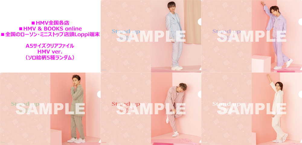 CDデビュー8周年記念日にニューシングル「Stand up」リリース決定