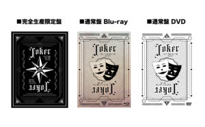 2/25(水)発売 Blu-ray・DVD BULLET TRAIN ARENA TOUR 2024-2025「Joker