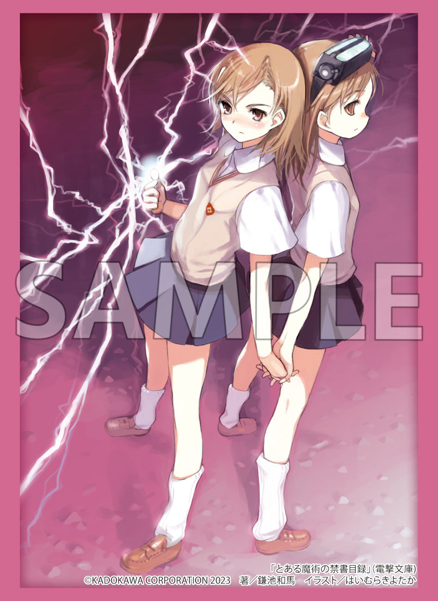 DENGEKIBUNKO_01__sleeve04_900x