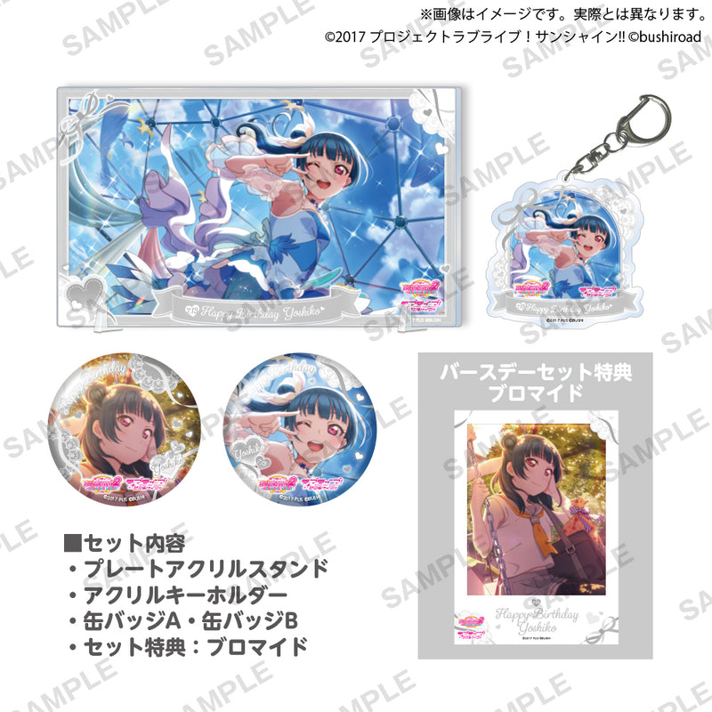 ラブライブ！スクールアイドルフェスティバル2 MIRACLE LIVE! お誕生日