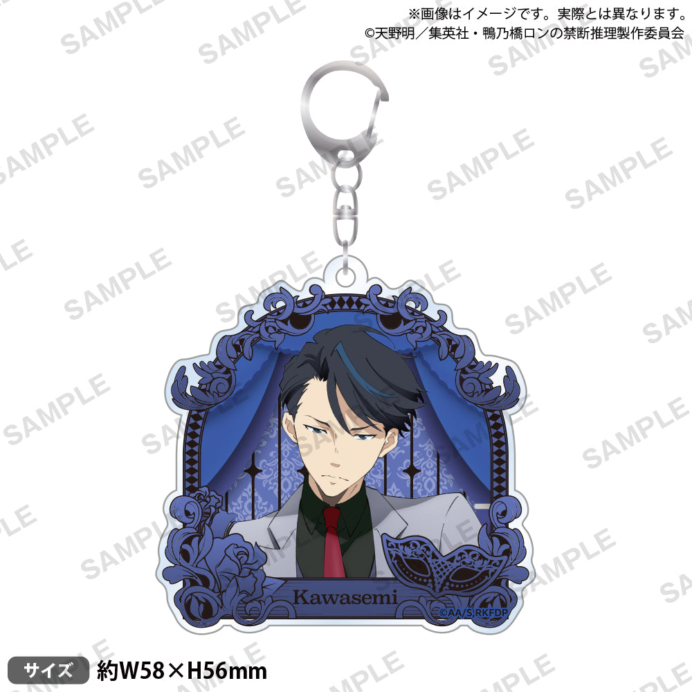 鴨乃橋ロンの禁断推理 トレーディングアクリルキーホルダー【PACK