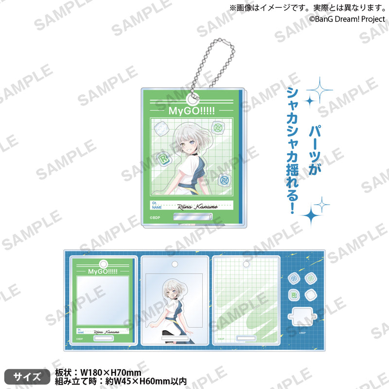 MyGO!!!!!」のアイテム（キーホルダー）｜ブシロード オンラインストア