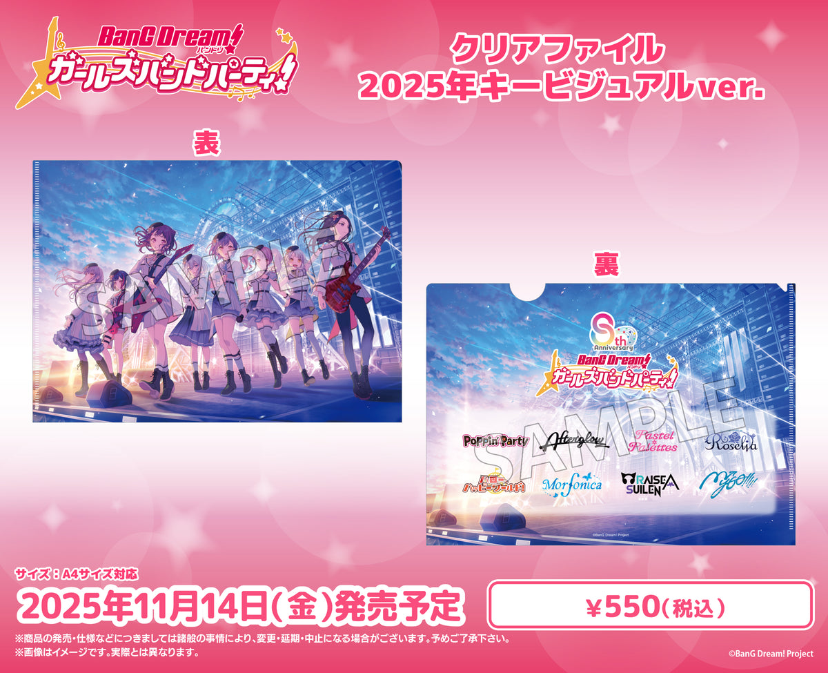 bd8y_file_POP_1200x.jpg?v=