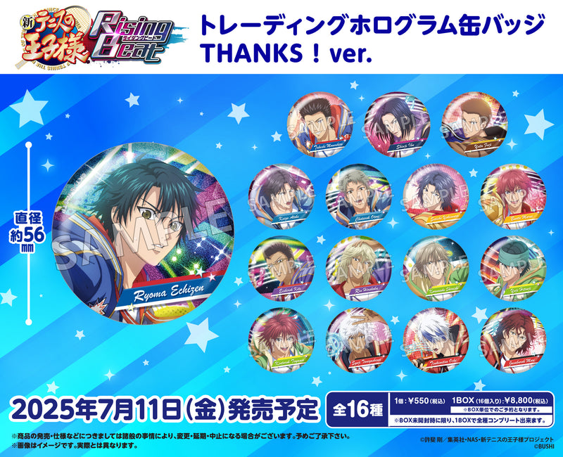 新テニスの王子様 RisingBeat トレーディングホログラム缶バッジ