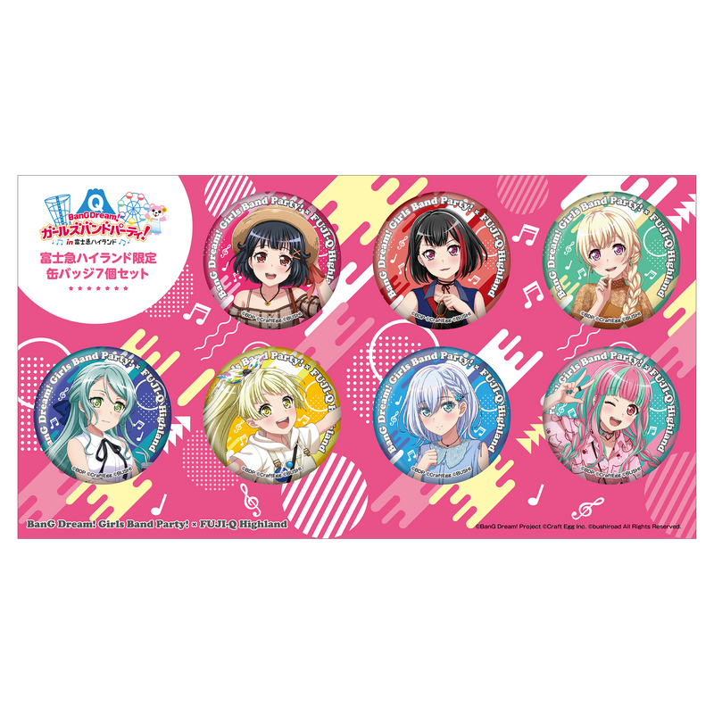 バンドリ 富士急 入場券セット2種セット 富士急行 バンドリ入場券